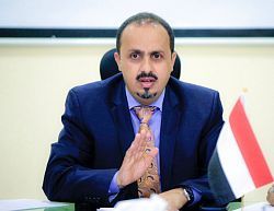 الإرياني يدين تلفيق مليشيا الحوثي اتهامات لتهاميين أبرياء: فبركات كاذبة سيئة الإخراج