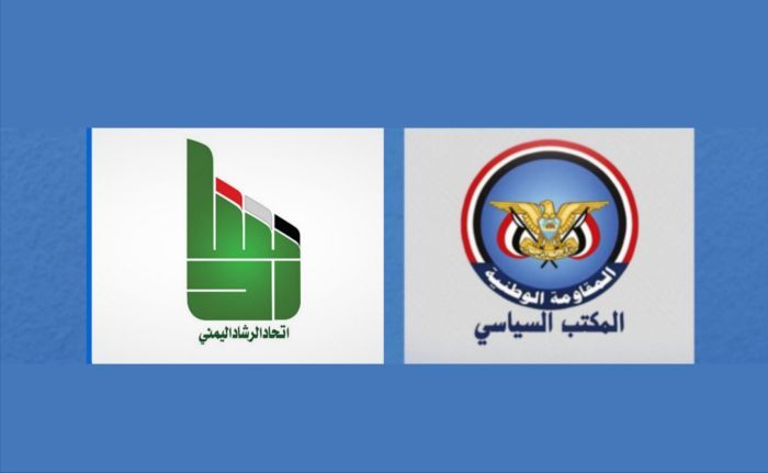 أمين عام المكتب السياسي يهنئ حزب الرشاد بمناسبة الذكرى السنوية لتأسيسه