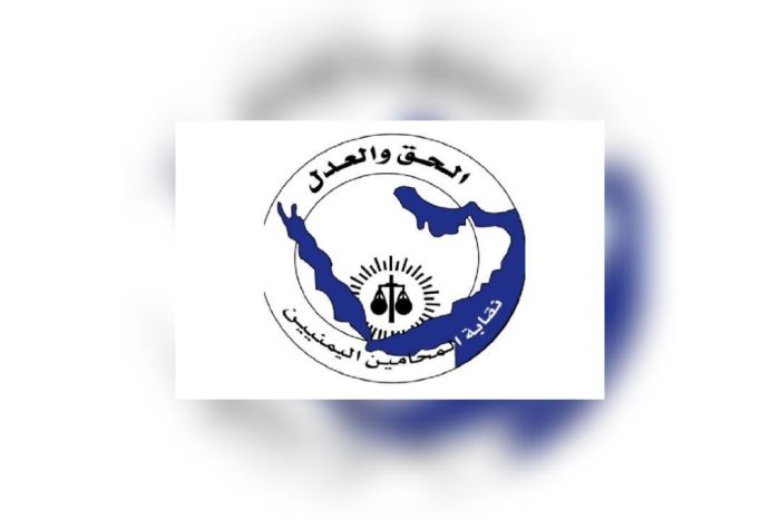 اعتداء حوثي على محامٍ في رداع بالبيضاء ونقابة المحامين: "سابقة خطيرة تمس هيبة العدالة"