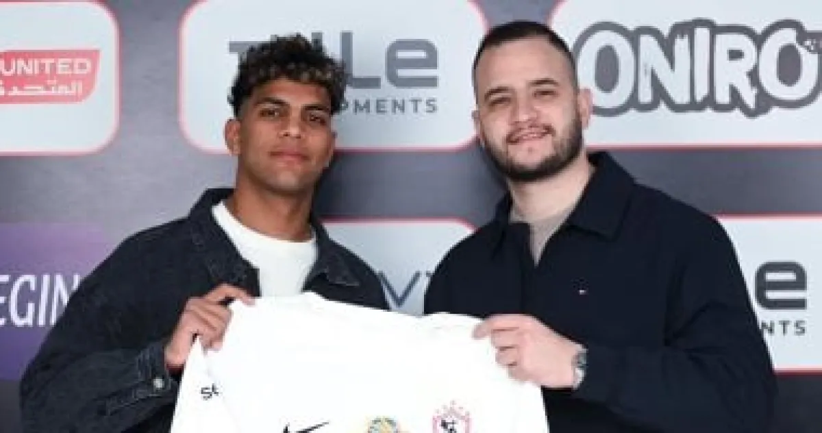 الزمالك يضمن استقرار الوسط بتجديد عقد محمد السيد ويؤمّن موقفه من رحيل بيزيرا شتاءً