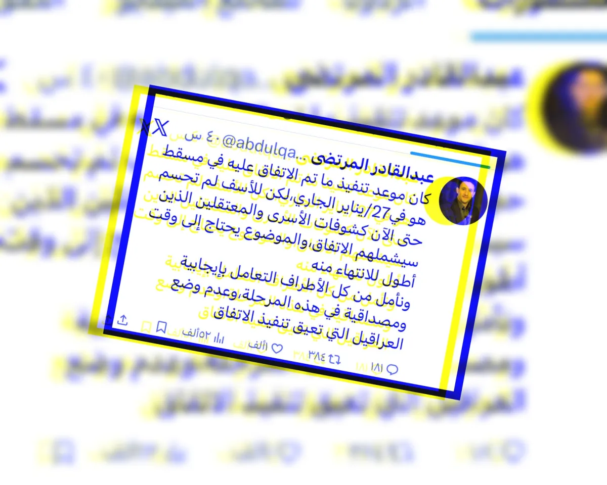 مليشيا الحوثي تنكث باتفاق تبادل الأسرى والمختطفين