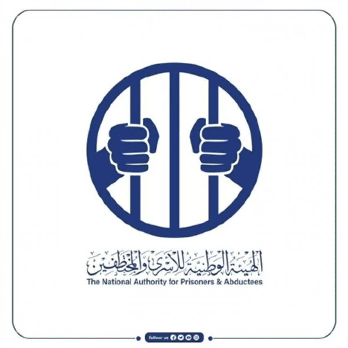 هيئة حقوقية: الصمت الدولي تجاه قرارات الإعدام الحوثية بحق 32 مختطفاً يشجعها ويهدد العاملين الإنسانيين