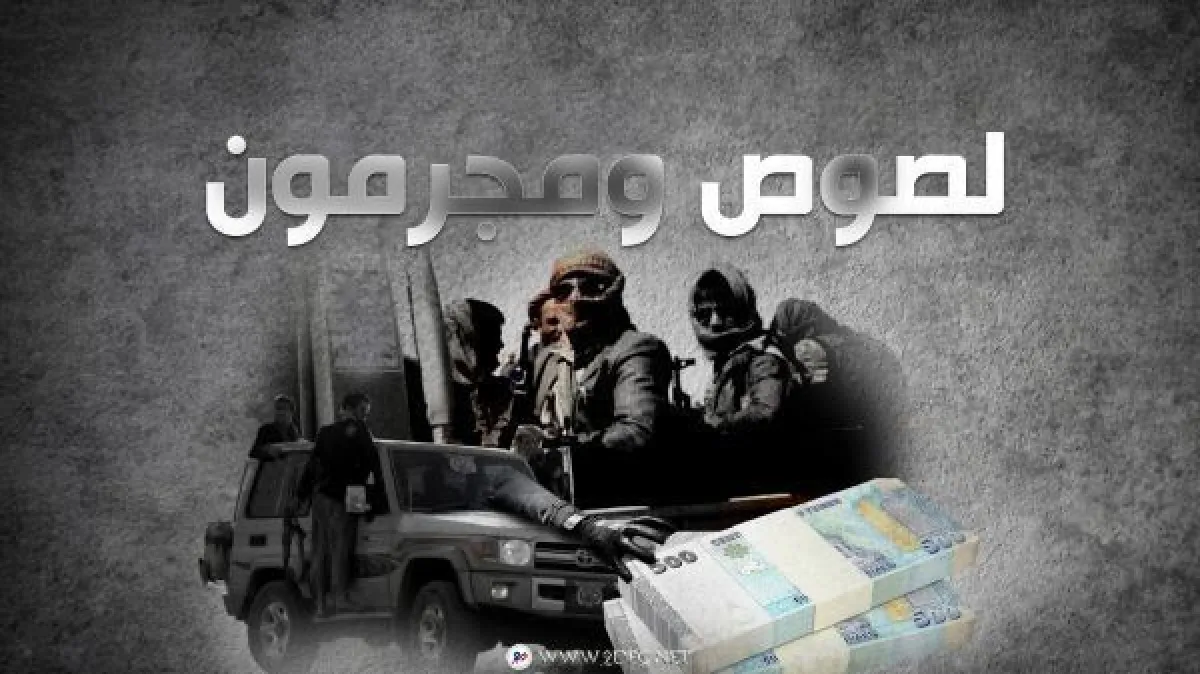 مليشيا الحوثي تفرض جبايات جديدة على تجار إب قبيل شهر رمضان