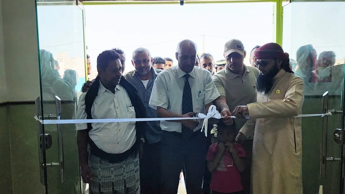 بنك القطيبي يفتتح فرعًا له بالمخا