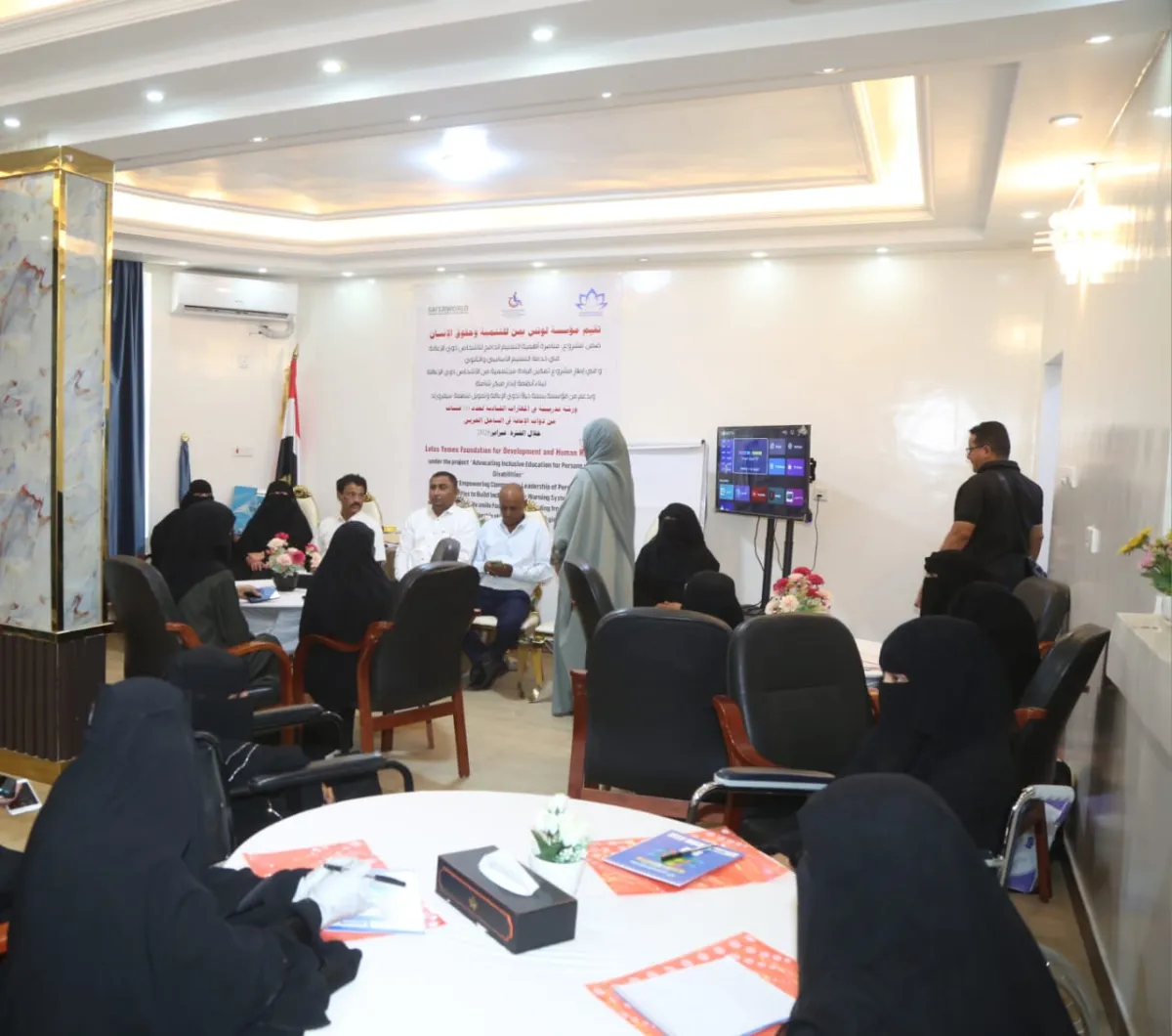 المخا.. تدشين ورشة تدريبية في المهارات القيادية لذوات الإعاقة بالساحل الغربي