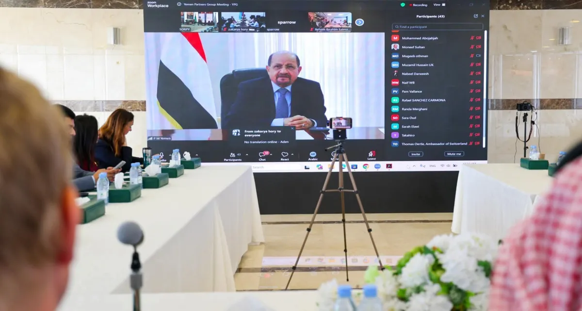 رئيس الوزراء أمام مجموعة شركاء اليمن: نمضي لإعادة ترتيب الوضع وتوحيد القرار