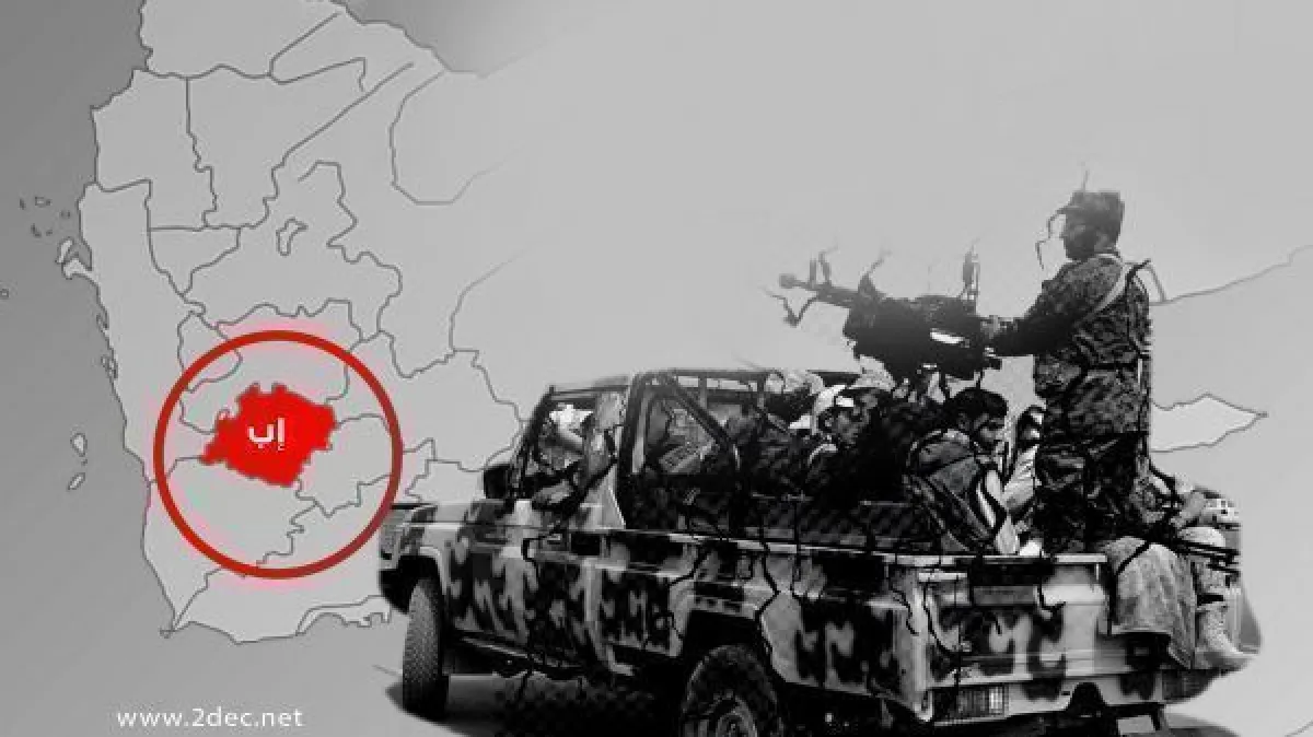 مقتل طفل برصاص مسلح حوثي في سوق شعبية بمحافظة إب