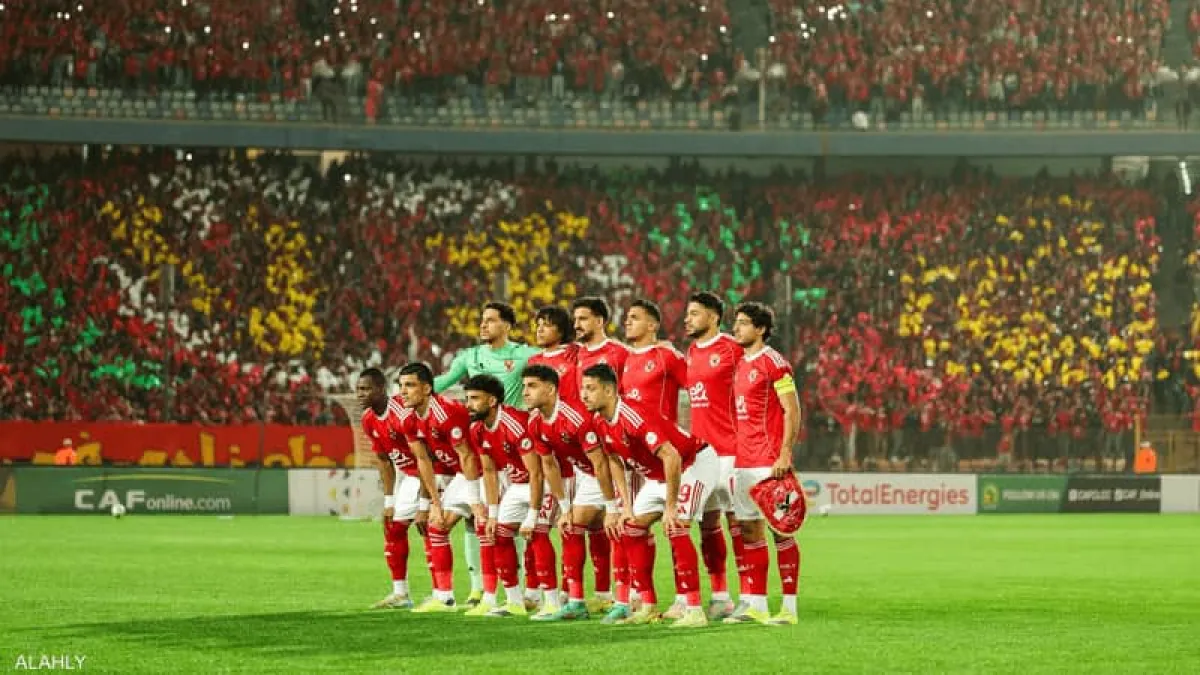 الأهلي المصري "يرفض" شكوى الجيش الملكي.. ويخاطب "الكاف"