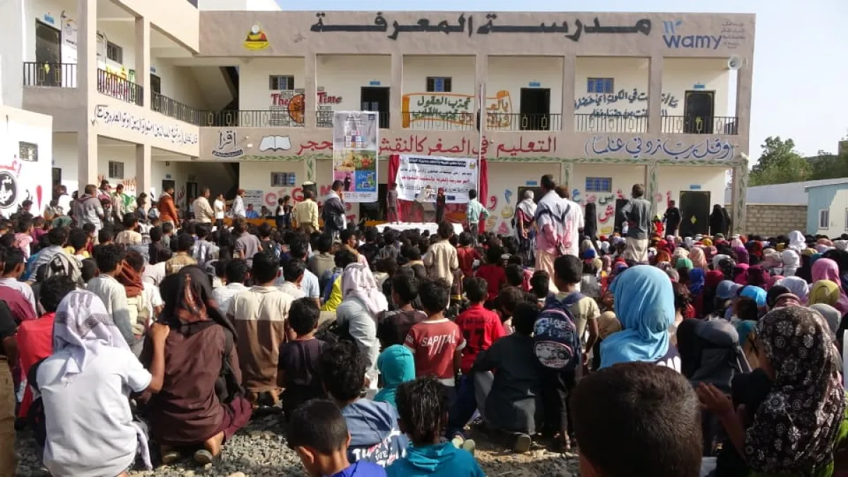 تربية المخا تكرّم معلمي مدرسة "المعرفة النموذجية" تقديرًا لتميزهم التعليمي