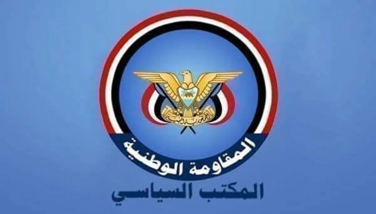 المكتب السياسي يدين تصنيف إسرائيل أراضي الضفة المحتلة بـ(أراضي دولة)