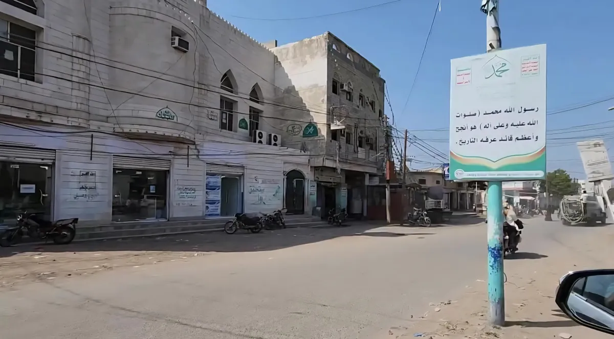رمضان في الحديدة.. بين أعباء الجبايات الحوثية وغياب المرتبات
