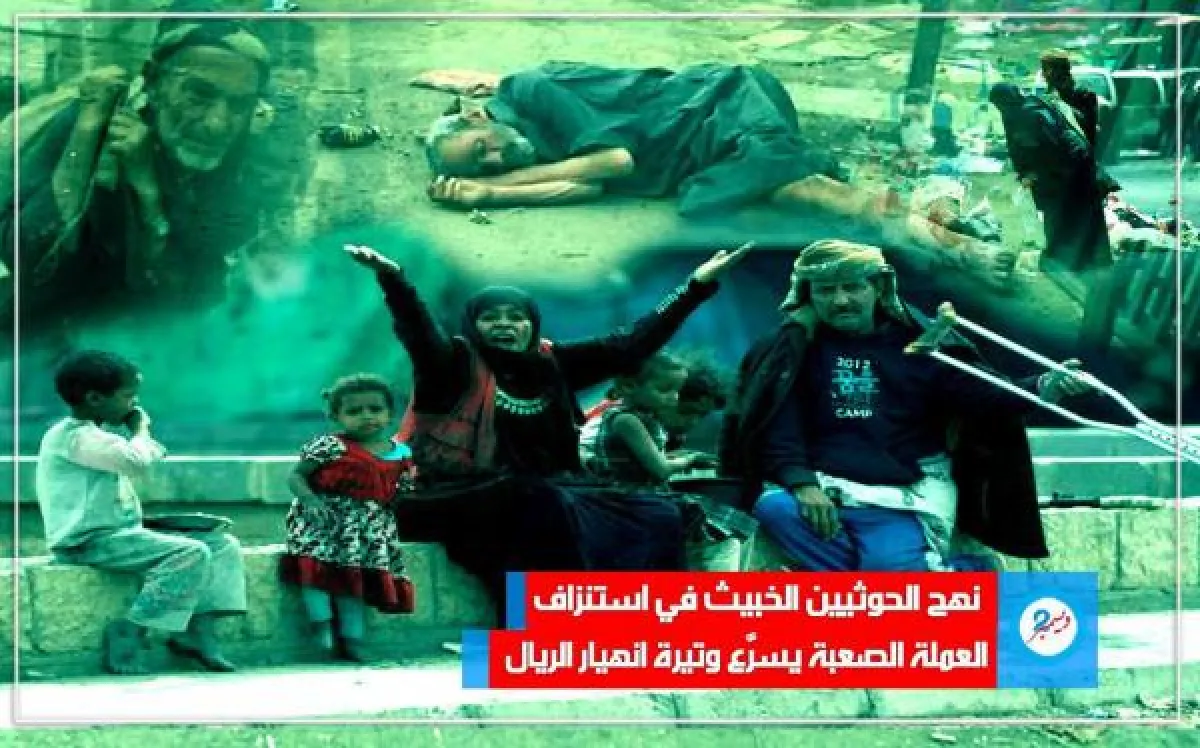 ركود حاد يضرب أسواق صنعاء.. تاجر ملابس يؤكد عدم بيعه أي قطعة في خامس رمضان