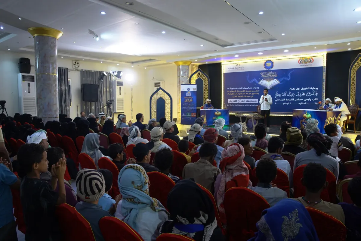 برعاية الفريق طارق صالح.. تدشين مسابقة "أهل الذكر" للقرآن الكريم في الساحل الغربي