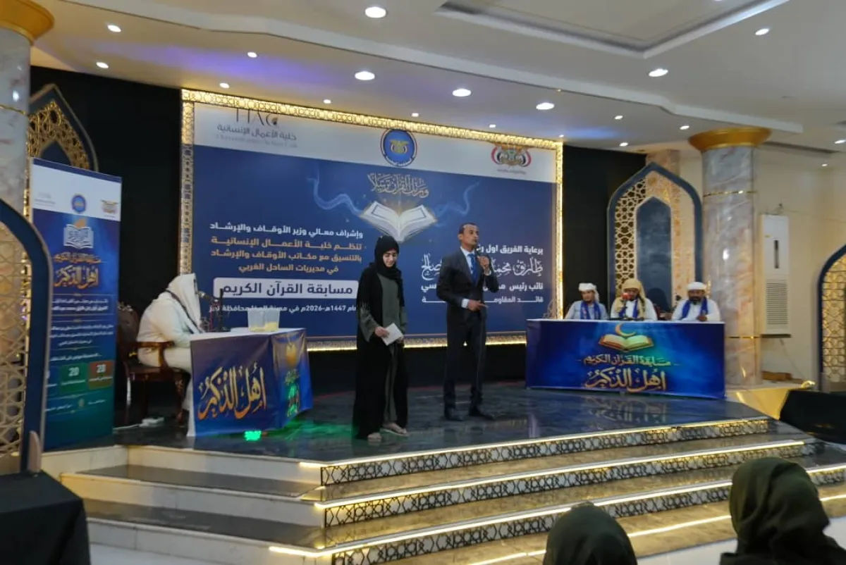 بحضور لافت.. متسابقو "أهل الذِّكر" يواصلون تنافسهم لليوم الثاني على التوالي