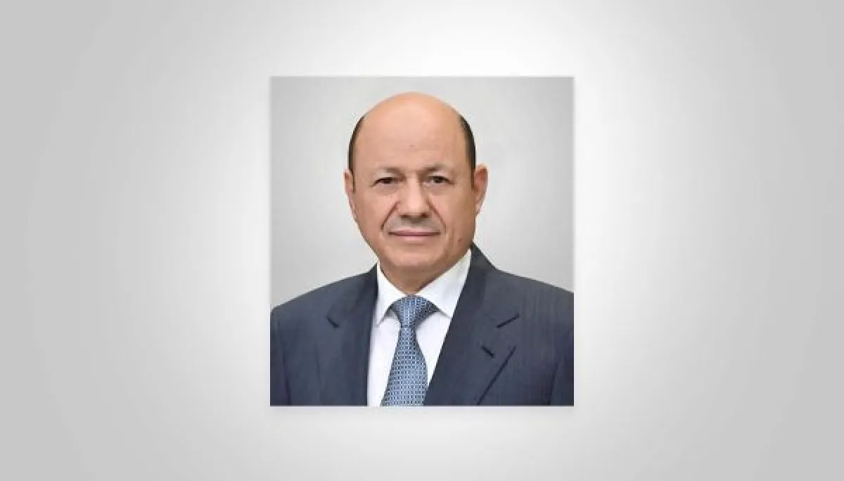 العليمي يثمن دعم المملكة الاقتصادي لليمن