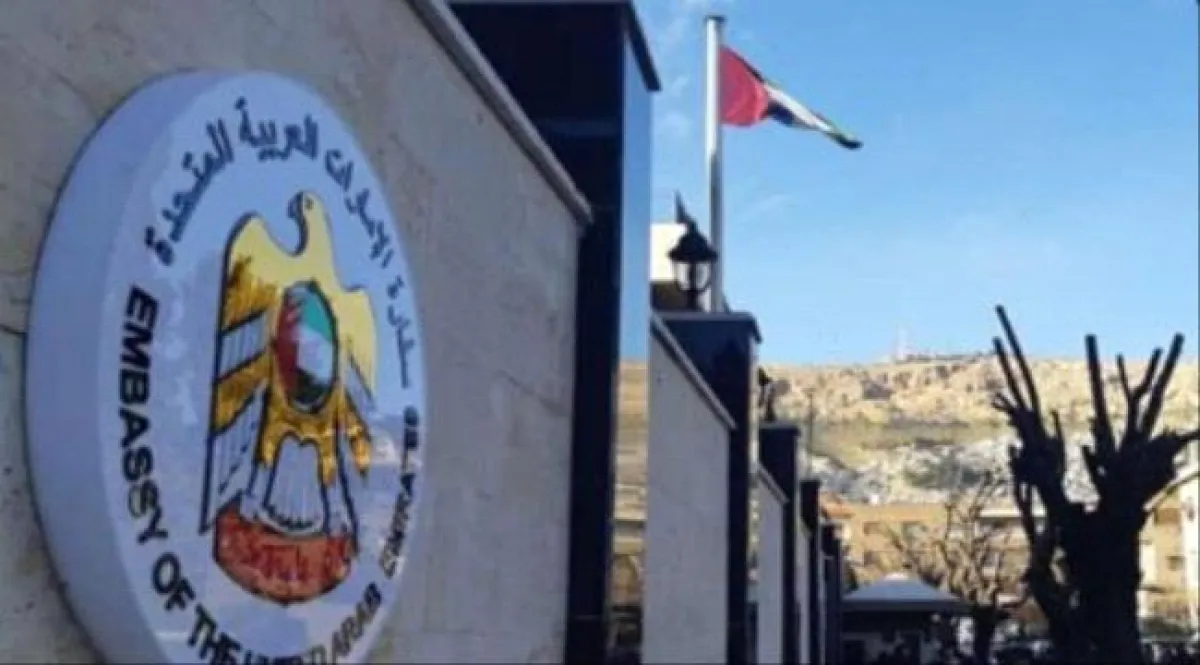 الإمارات تغلق سفارتها في طهران وتسحب بعثتها الدبلوماسية