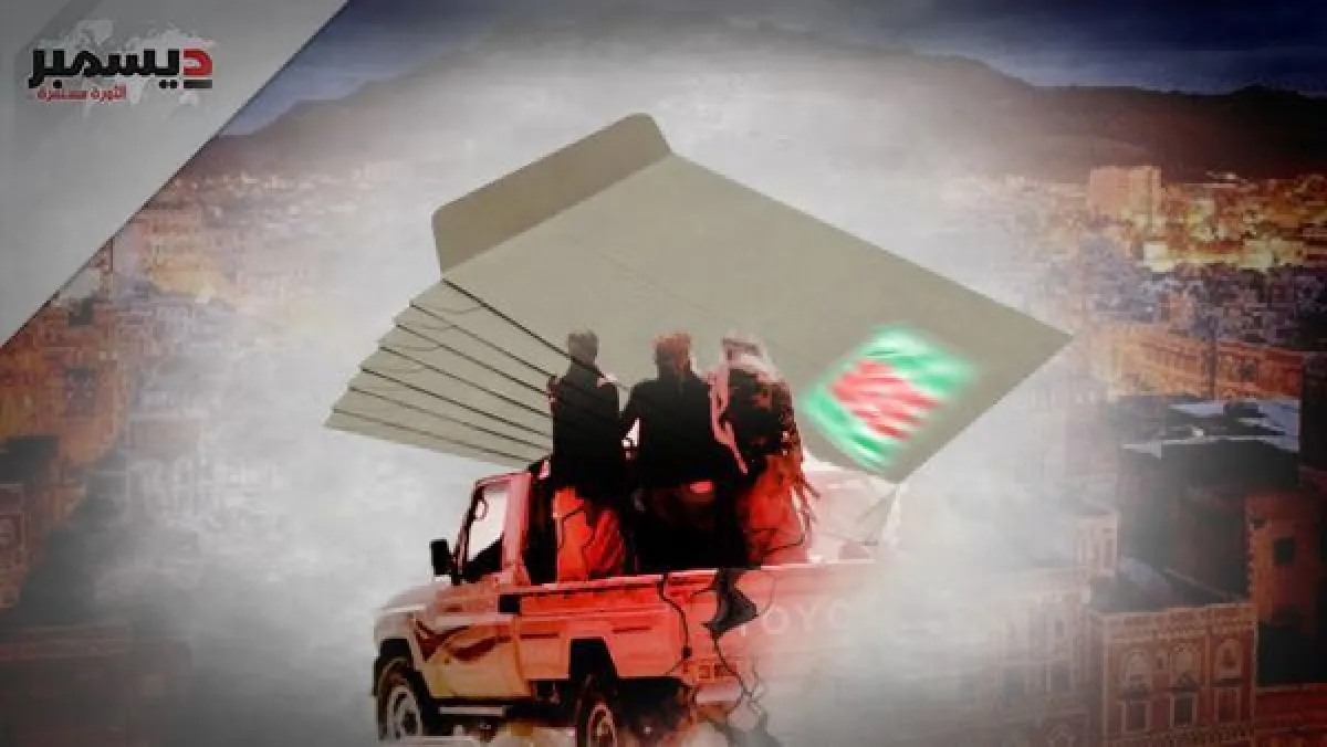 مليشيا الحوثي تقتحم منازل في صنعاء لتنفيذ جبايات "زكاة الفطر" بالقوة