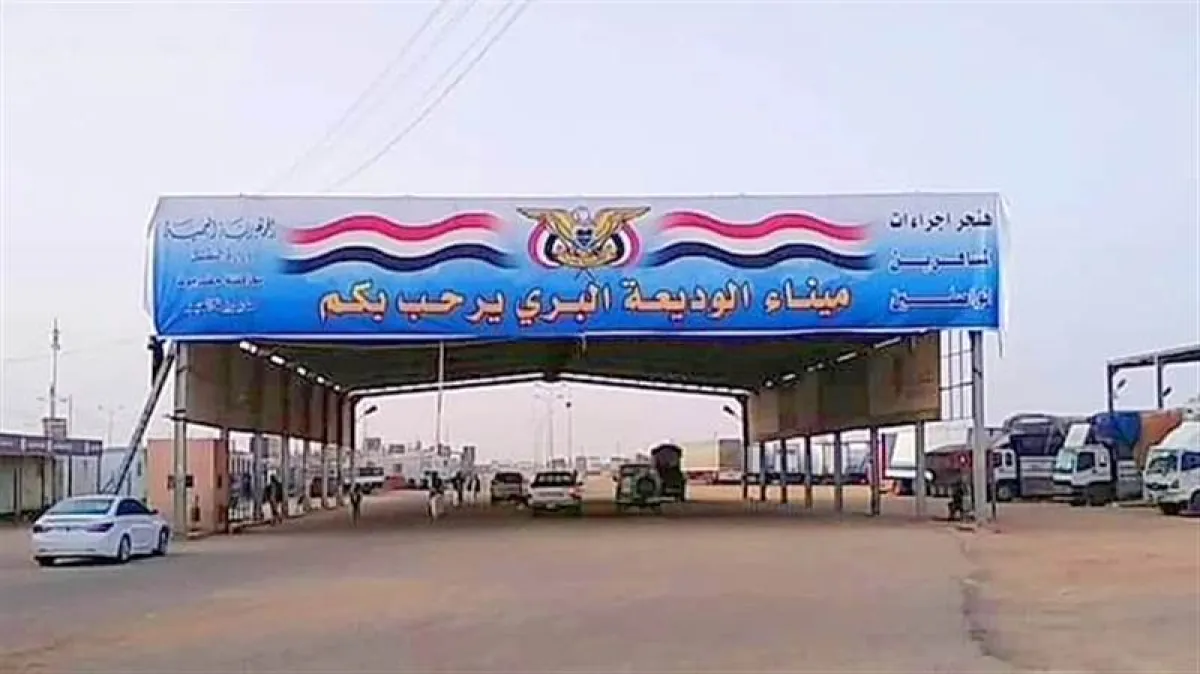 نفى وجود تكدس لشاحنات البضائع.. مدير منفذ الوديعة يؤكد انسيابية حركة الصادرات عبر المنفذ