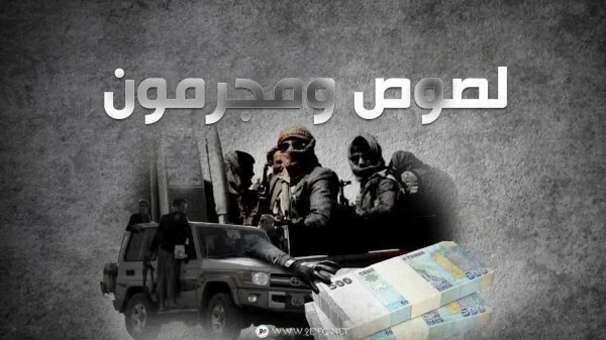 رمضان موسم للجباية.. نهب حوثي منظم لمساعدات الفقراء