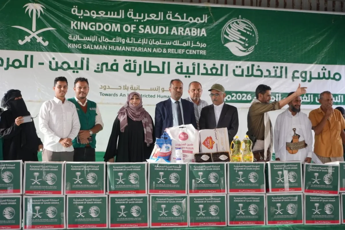 السلطة المحلية والمكتب السياسي يدشنان مشروع التدخلات الغذائية الطارئة بدعم مركز الملك سلمان في الساحل الغربي