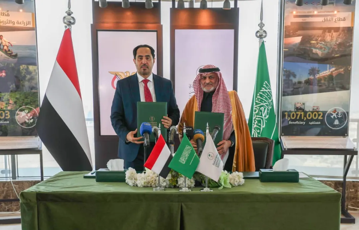 اتفاقية يمنية- سعودية لدعم القطاع الشبابي والرياضي