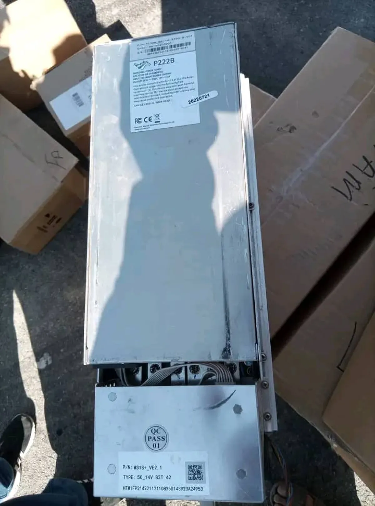 المهرة.. ضبط أجهزة متطورة لتعدين العملات الرقمية في منفذ شحن