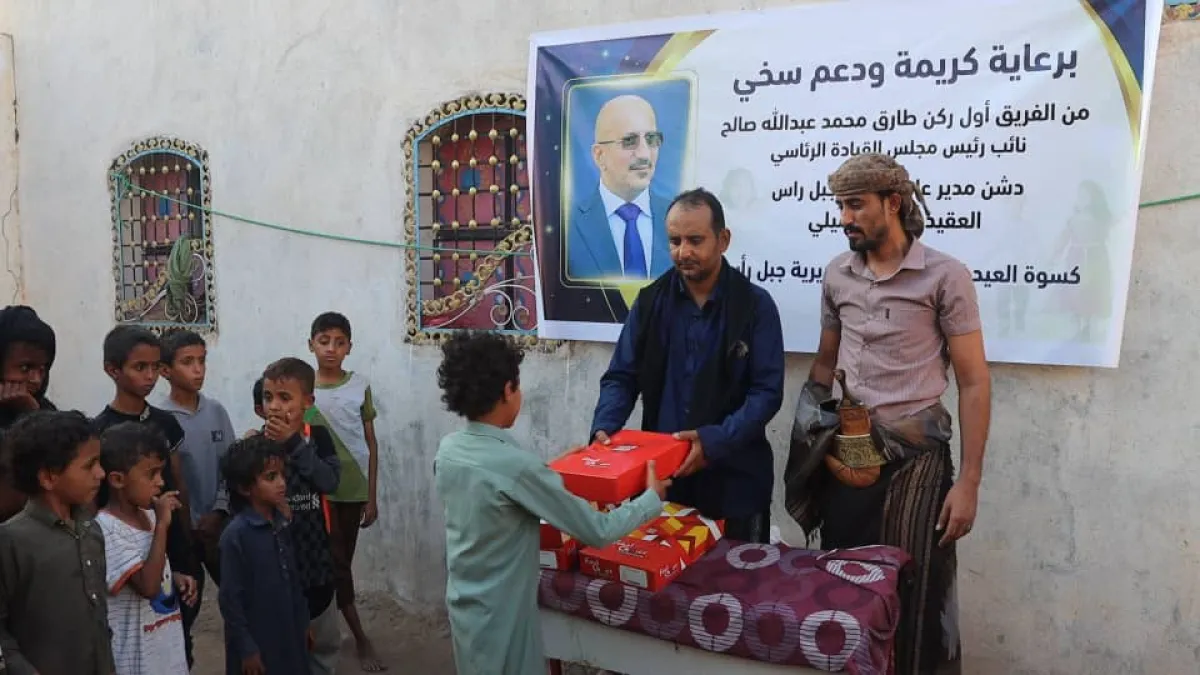 الحديدة.. خلية الأعمال الإنسانية توزع كسوة العيد للأطفال النازحين والأيتام في جبل راس