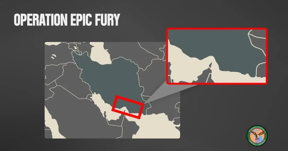 القيادة المركزية الأمريكية تعلن استهداف مواقع صواريخ إيرانية قرب مضيق هرمز