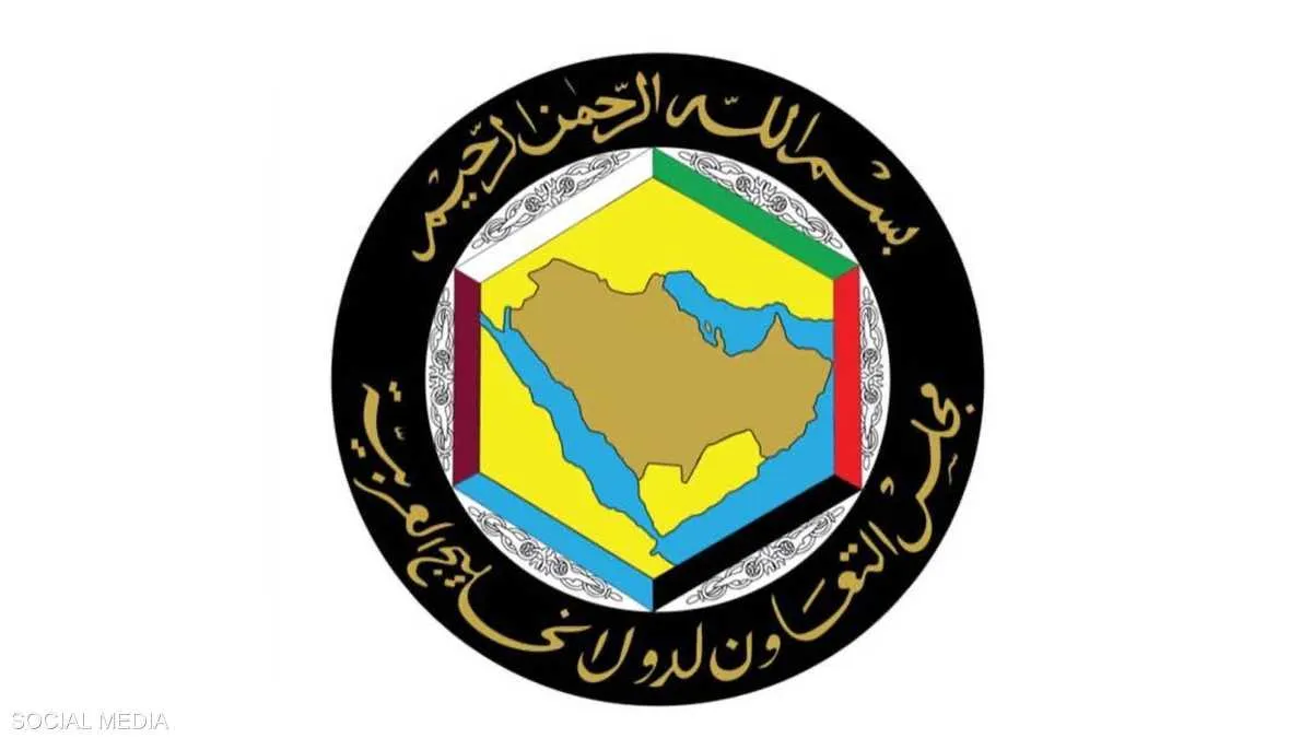 مجلس التعاون يدين الاستهداف الإيراني لمنشآت الطاقة في الإمارات ويؤكد تضامنه الكامل