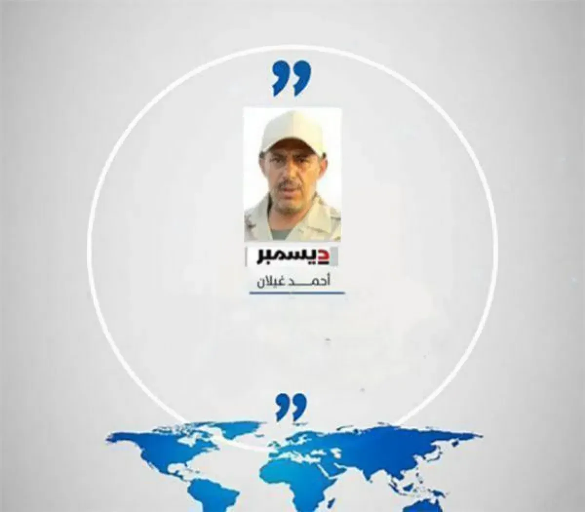 جبهة الساحل الغربي.. جاهزية الصد والرد والمدد