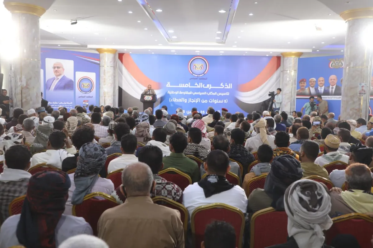 المكتب السياسي للمقاومة الوطنية يحتفي بالذكرى الخامسة لتأسيسه في مدينة المخا