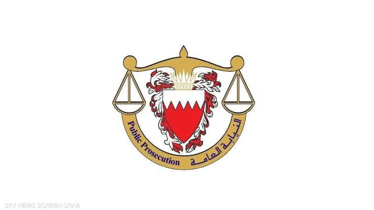 البحرين.. إحالة خلية إرهابية متخابرة مع الحرس الثوري الإيراني إلى المحاكمة الجنائية