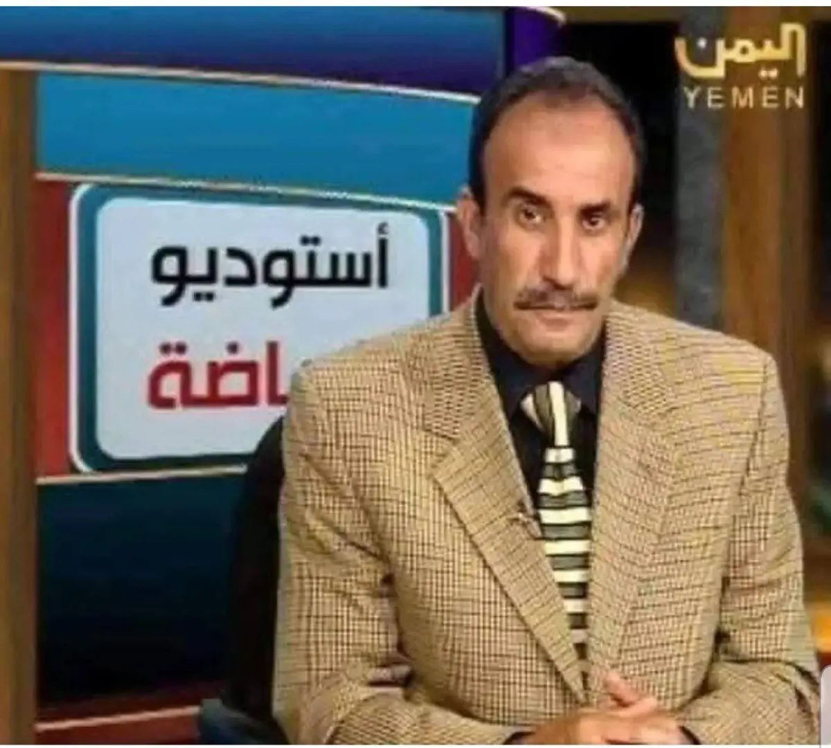 الموت يغيب المعلق الرياضي اليمني علي العصري