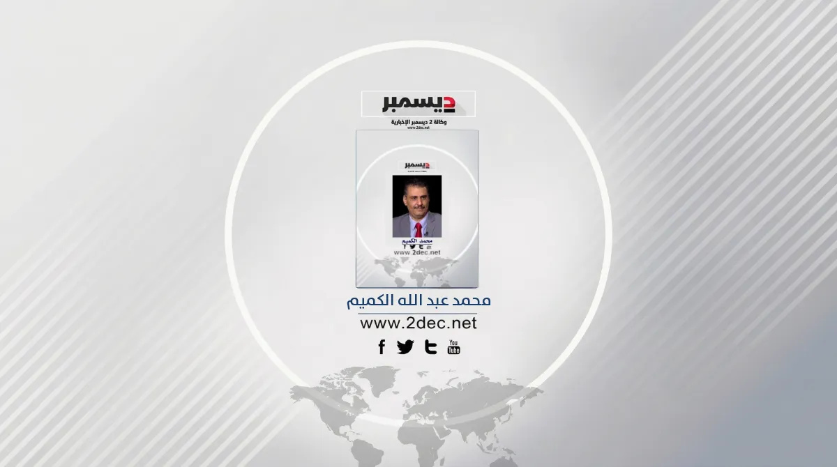 حشود المخا.. رسالة وعي ومواجهة