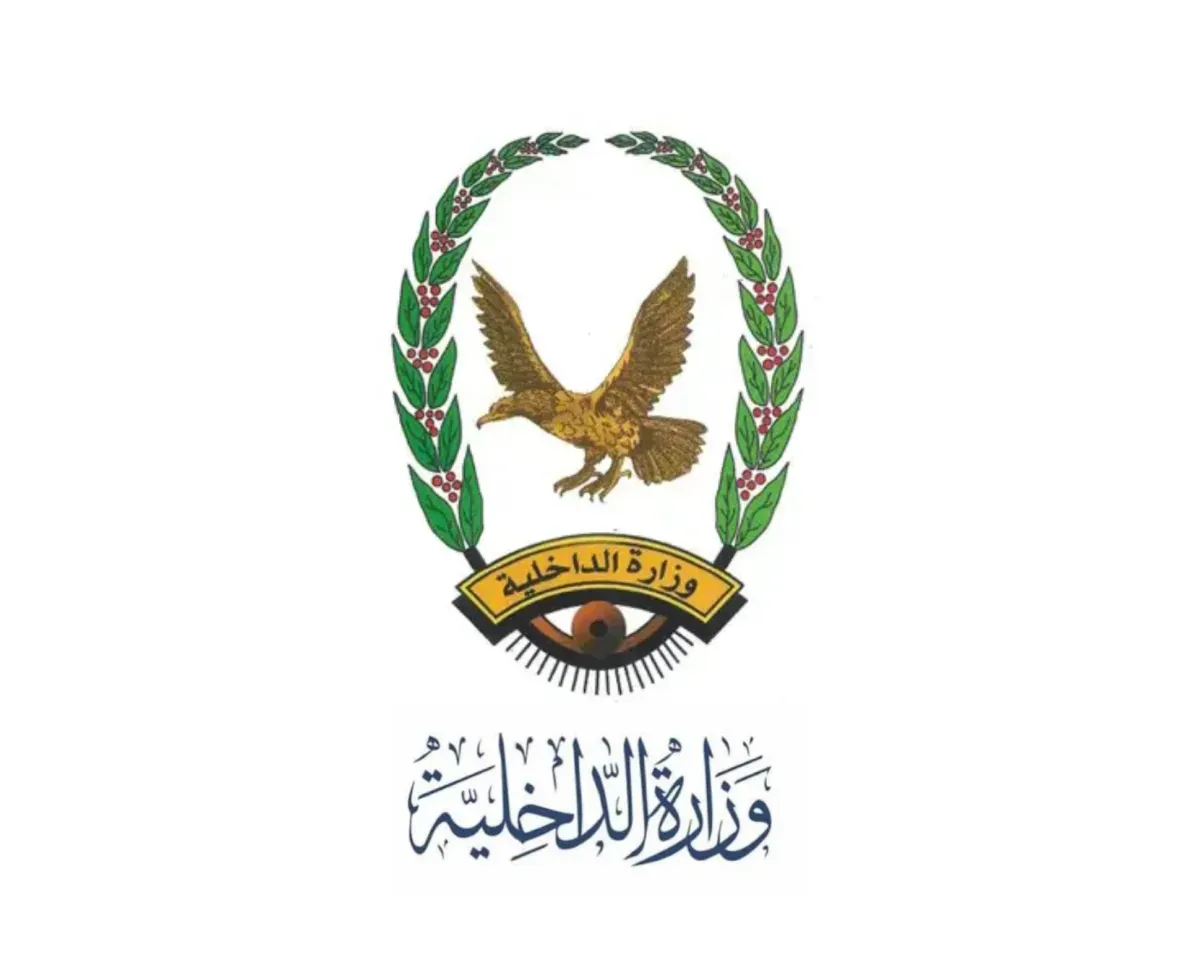 وزارة الداخلية تؤكد استمرار الحملة الأمنية لملاحقة الخارجين عن القانون في الوازعية