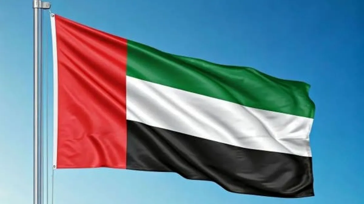 الإمارات: نتابع عن كثب وقف إطلاق النار بين أميركا وإيران ونطالب بتوضيح بنود الاتفاق