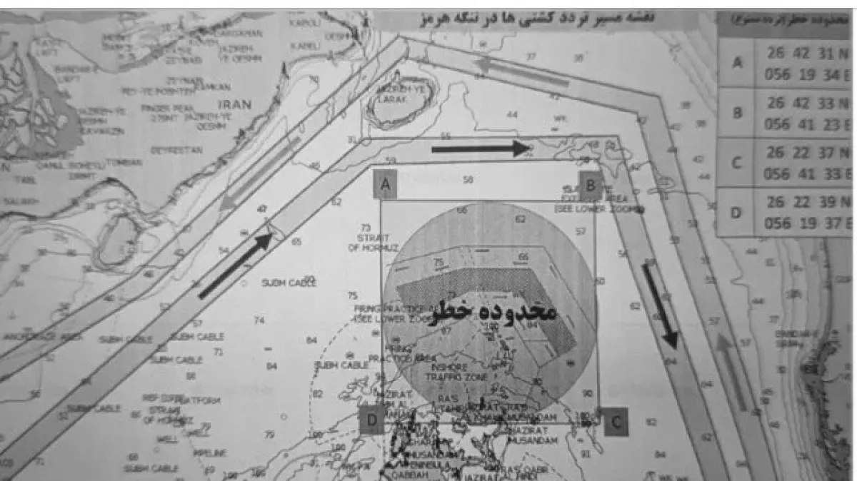 في أول تصعيد يهدد الاتفاق.. إيران تفرض مسارات ملاحية جديدة في مضيق هرمز