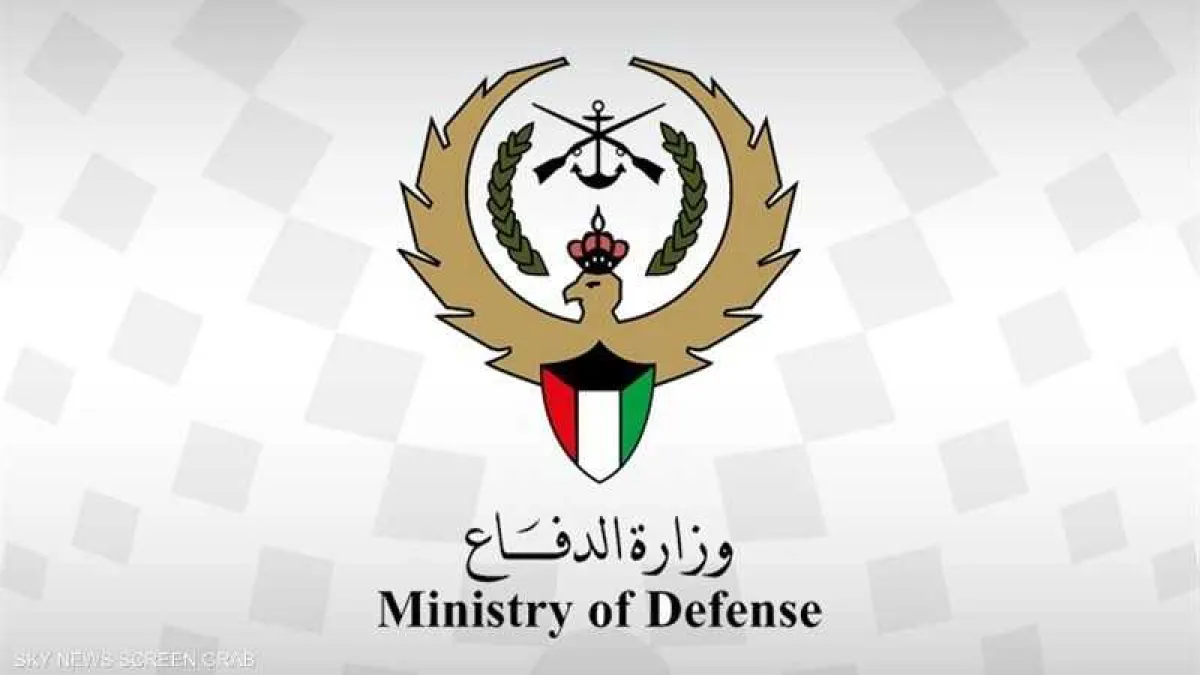 الكويت.. رصد 7 طائرات مسيّرة والتعامل معها