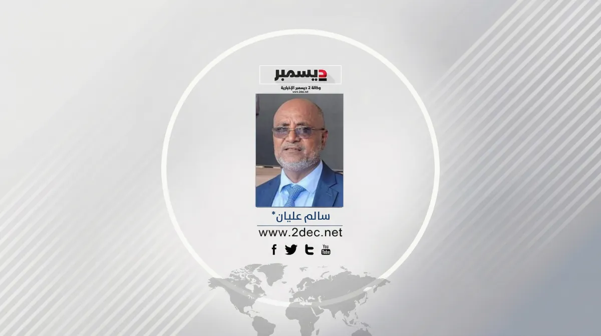 حين يُنصف الواقع: المخا نموذجًا