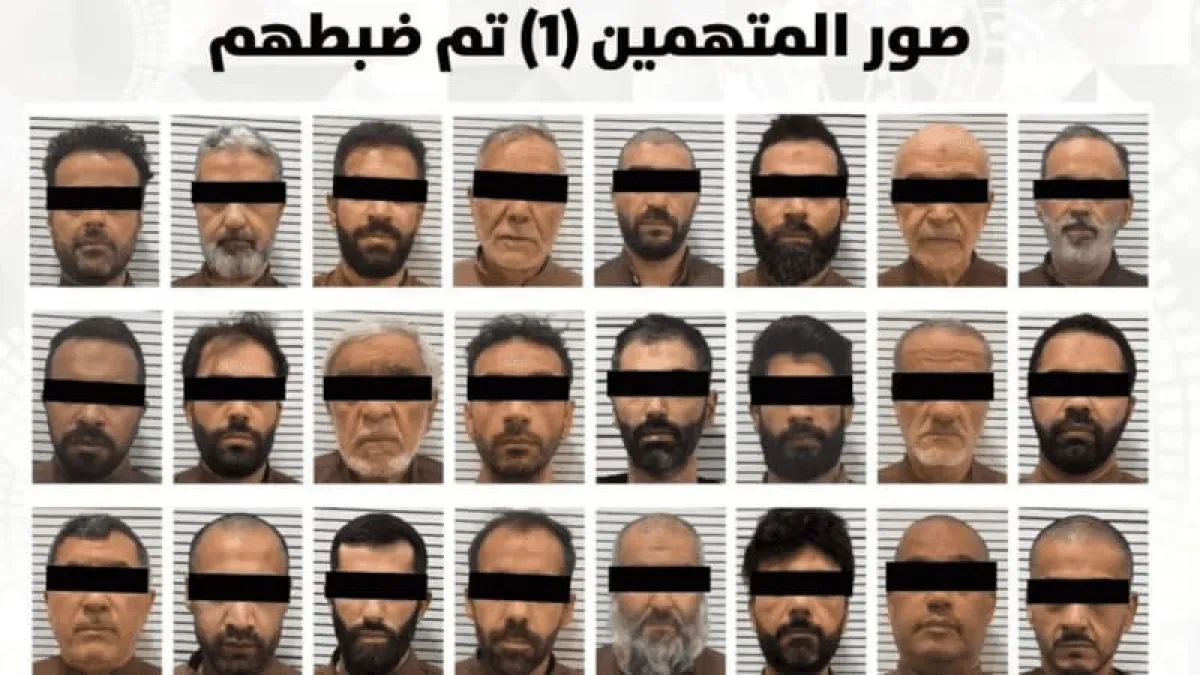 الكويت تعلن إحباط مخطط لتمويل كيانات إرهابية تحت مسميات دينية وضبط 24 شخصًا