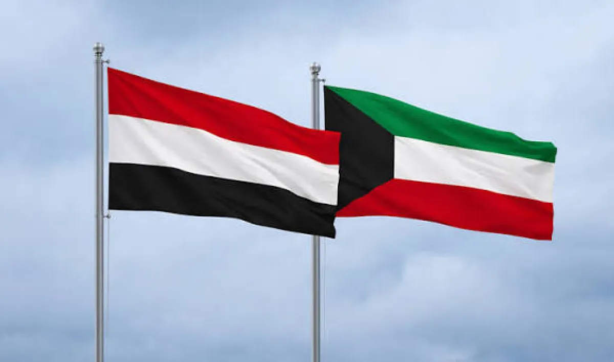 الكويت تعيّن سفيرًا جديدًا لها لدى اليمن