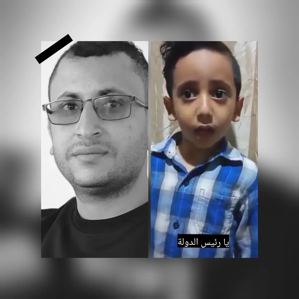 طفل يتيم يطالب بالعدالة في تعز بعد اغتيال والده الصحفي