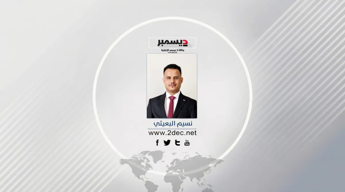 التوافق المفقود