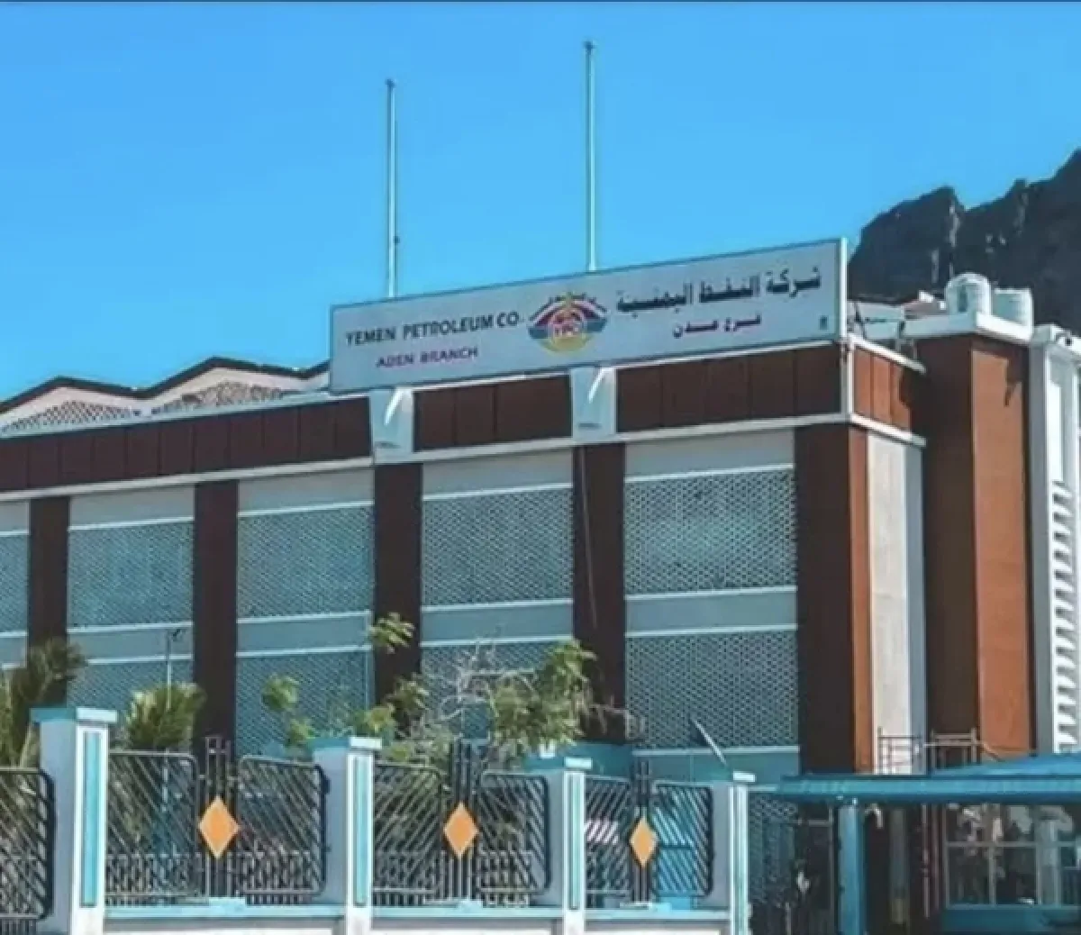 شركة النفط تقر زيادة في أسعار البنزين والديزل تماشيًا مع الارتفاع العالمي