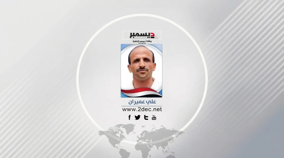 المقاومة الوطنية في ذكراها الثامنة بندقية تحمي وأيادٍ تبني.. عهدنا المقاومة والوعد صنعاء