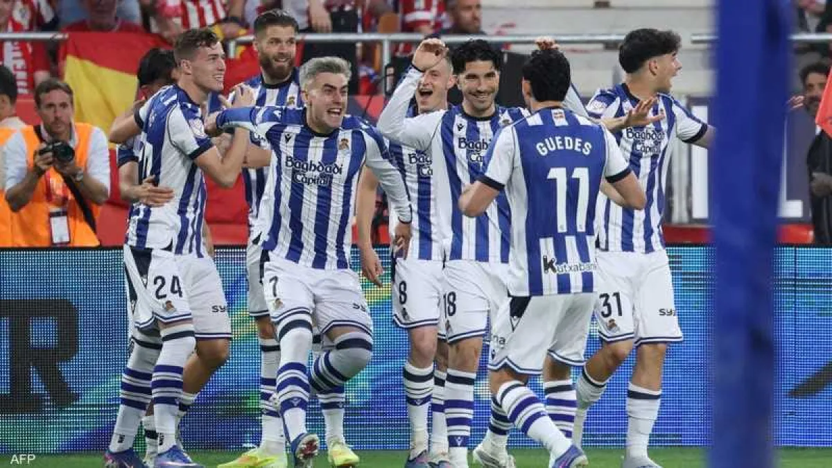 ركلات الترجيح تمنح سوسيداد كأس إسبانيا