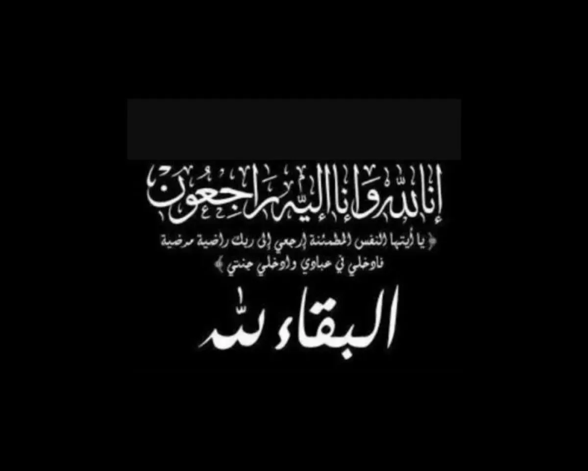 الشيخ معزب يعزي وكيل وزارة السياحة السكاب في وفاة والده