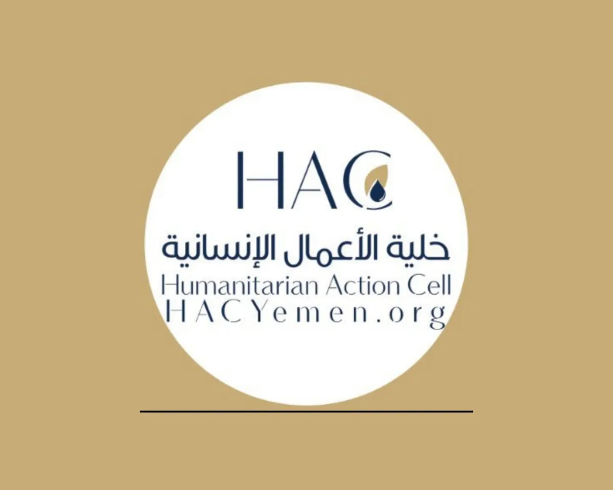 الخلية الإنسانية بالمقاومة الوطنية تبدي استعدادها لدعم مستشفى نجد حوشب في إب