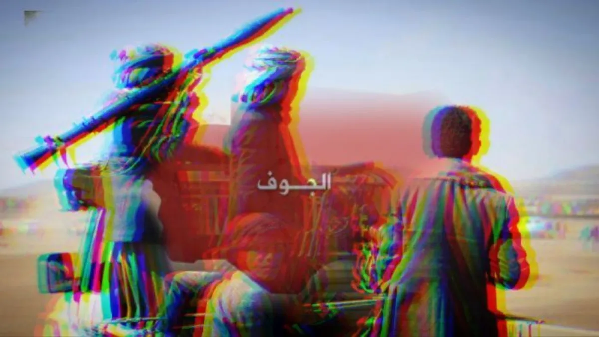 مليشيا الحوثي تقتل مواطنًا في نقطة تفتيش بالجوف أمام طفله