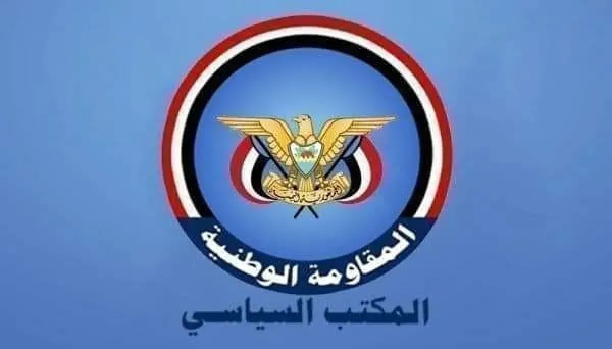 المكتب السياسي يدين إطلاق النار الذي استهدف حفلًا حضره الرئيس الأمريكي